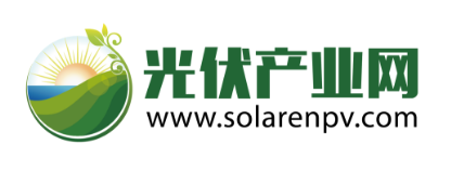 光伏產(chǎn)業(yè)網(wǎng)